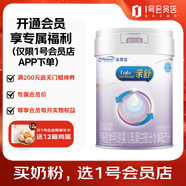 美贊臣親舒（0-12個(gè)月)嬰兒配方奶粉850g部分水解蛋白