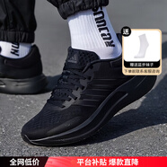 阿迪達斯（adidas）男鞋跑步鞋 25秋冬新款低幫緩震耐磨輕便透氣時(shí)尚運動(dòng)休閑鞋 橡膠大底/織物鞋面/黑武士 42 (260mm)