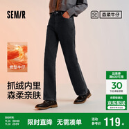 森馬（Semir）森柔牛仔|牛仔褲女抓毛拖地褲顯腿直2024冬季闊腿褲109724124001