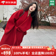 創(chuàng  )意女郎;CREATIVITY-GIRL紅色雙面羊毛大衣女2024秋冬新款中長(cháng)款赫本風(fēng)結婚新娘羊毛呢外套 紅色（禮盒包裝+JD送貨上門(mén)） M 適合115-125斤