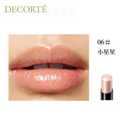 黛珂（DECORTE）【黛珂】印跡唇膏51色3.5g口紅滋潤柔滑顯色 06#小星星