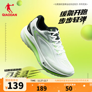 喬丹QIAODAN魅影旗艦緩震運動(dòng)鞋男鞋冬季密網(wǎng)防風(fēng)減震回彈跑鞋 喬丹白/飛影綠 45
