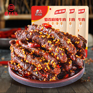 老川東x背背褲麻辣牛肉60g*5袋四川特色香麻辣佐酒小零食量販裝 60g*5袋