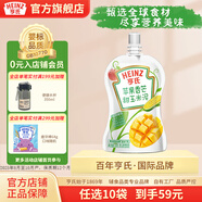 亨氏超金果泥78g寶寶輔食嬰幼兒營(yíng)養西梅水果泥多口味6個(gè)月以上食用 蘋(píng)果香芒甜玉米泥 78g*1袋