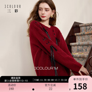 三彩2025冬季新款蝴蝶結絲帶毛衣圓領(lǐng)寬松針織衫套頭毛衫氛圍感M 酒紅 L 165/88A