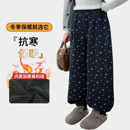 富羅迷女童褲子冬季甜美碎花加絨燈籠褲小女孩洋氣加厚束腳褲 藏青 160