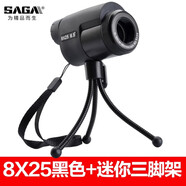 ISAAC 艾薩克 TRIBUTE TO THE 1643SAGA迷你微型小型單筒望遠鏡高倍高清望眼鏡手機近焦拍照袖珍微距 8X25黑色[送迷你三腳架]