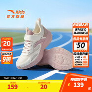 安踏兒童運動(dòng)鞋中大女童跑鞋2025年春秋密網(wǎng)大網(wǎng)眼學(xué)生軟底運動(dòng)休閑鞋 【密網(wǎng)】象牙白/藕灰/子褐灰-3 35 /22cm