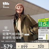 蕉下（beneunder）三合一沖鋒衣LS19523女短外套風(fēng)衣防風(fēng)氣絨保暖棉服 松露棕S