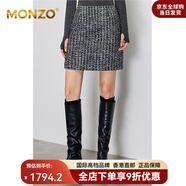 MONZO國際高端品牌編織純粹香奢肌理優(yōu)雅圓領(lǐng)小香風(fēng)短款外套半身裙套 羅納河星夜-半身裙 XL