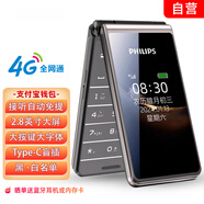 江南北E6616商務(wù)雙屏翻蓋手機折疊按鍵老人手機大屏大音量大字學(xué)生手機兒童工廠(chǎng)車(chē)間保密無(wú)攝像頭老年機 隕石黑全網(wǎng)通廣電移動(dòng)聯(lián)通電信版(可5G卡通話(huà))