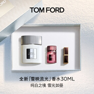 TOM FORD雪映流光30ML TF香水 女士男士香水 生日禮物女送女友