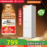 康佳康小白205升二級能效新升級變頻節能三開(kāi)門(mén)軟冷凍家用租房小型冰箱家用租房BCD-205PG3S國家補貼