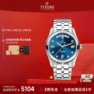 梅花（Titoni）瑞士手表 空中霸王系列自動(dòng)機械鋼帶男士腕表93808-S-259禮物