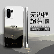 米諾方 適用一加Ace6T手機殼5G超薄散熱無(wú)邊框一加11半包防摔磨砂1+11r簡(jiǎn)約山水畫(huà)風(fēng)景1+ace3v潮牌男女款 一加Ace6/6t【白色山川】散熱無(wú)邊框