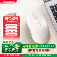方正（Founder）無(wú)線(xiàn)藍牙雙模充電鼠標 便攜辦公鼠標 人體工程學(xué)設計 適用臺式機筆記本N208【白色】