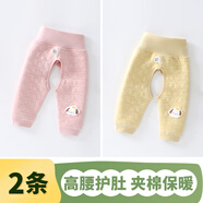 承承鹿嬰兒秋冬高腰護肚褲夾棉卡通保暖褲男女寶寶無(wú)骨褲外穿開(kāi)襠長(cháng)褲 【兩件】水晶粉+復古姜黃 73 碼（建議14-19斤）