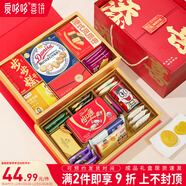 愛(ài)哆哆喜餅喜蛋滿(mǎn)月伴手禮寶寶誕生百日宴雙層大禮盒十歲生日宴回禮