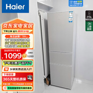 海爾（Haier）三門(mén)冰箱215升L家用小型三開(kāi)門(mén)多門(mén)大容量電冰箱小戶(hù)型租房智能中門(mén)軟冷凍單開(kāi)門(mén)抽屜存儲 直冷有霜215L海爾丨鈑金面板+機械溫控+二級能效