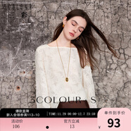 三彩秋款重工羽毛小衫剪花流蘇一字領(lǐng)上衣寬松優(yōu)雅東方簡(jiǎn)奢風(fēng) 米白色 L 165/88A