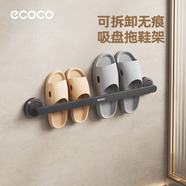 ecoco意可可吸盤(pán)拖鞋架浴室掛架瀝水架廁所門(mén)后鞋架免打孔收納神器25235