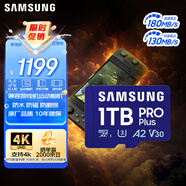 三星（SAMSUNG）1TB TF(MicroSD)存儲卡 高速PRO藍卡 U3A2V30 兼容Steamdeck游戲機無(wú)人機運動(dòng)相機 讀速180MB/s