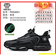 克圖克PRERA鞋類鴻鵠冰冰鞋業(yè)PRERA旋鈕扣網(wǎng)面情侶運動鞋男鞋 黑色8801 45