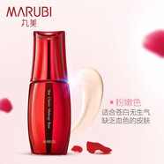 MARUBI丸美經(jīng)典隔離霜粉底液妝前乳紫色遮瑕提亮膚色bb霜女 粉嫩色30g