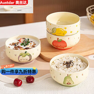 奧絲達水果卡通甜心飯碗ins餐具家用少女陶瓷甜品好看釉下彩高顏值飯碗 專(zhuān)用直柄飯勺【1只】 元氣水果系列