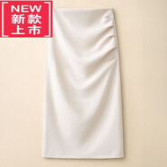 東方鴨職業(yè)半身裙女開(kāi)叉23夏季新款高腰氣質(zhì)顯高顯瘦一步裙百搭包臀裙 米白色 M 建議96-105斤