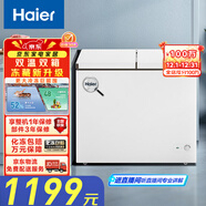 海爾（Haier）179/213/215/216升雙溫雙箱商用家用冰柜 冷藏柜冷凍柜小冰柜家用商用小型冰箱大容量冷柜以舊換新 蝶型門(mén)FCD-216LHSD 216L