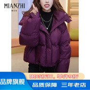 棉致穿搭高級感羽棉絨服女秋冬季2025年純色洋氣連帽設計感寬松外套女 紫色 S