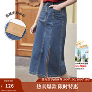 茵曼梨渦系列小心機開(kāi)衩牛仔半身裙女夏季新款高腰純棉裙子 牛仔藍 XL