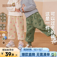 嘟嘟家【柔軟厚實(shí)】?jì)和澴忧锒罴咏q寶寶冬裝嬰兒保暖褲女童男童棉褲 米色粉兔 90