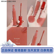 阿瑪尼七夕情人節禮物阿瑪尼唇釉405 401口紅紅管415黑管400番茄紅208 2 紅管#311檀砂