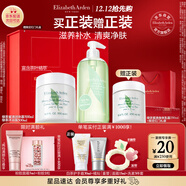 伊麗莎白雅頓身體乳護理套裝禮盒綠茶蜜滴身體霜500ml+綠茶沐浴露500ml 禮物