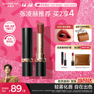 卡姿蘭（Carslan）霧吻口紅唇膏不易沾杯啞光顯白M04(楓葉慕斯)3.2g 圣誕禮物送女友
