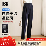 歐莎（OSA）高腰窄版OL職業(yè)垂感煙管西裝褲女通勤顯瘦直筒休閑褲子2025秋新款 藏藍色A M
