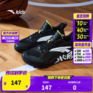 安踏兒童運動(dòng)鞋男大童水泥氪星籃球2025年秋季新款防滑耐磨戶(hù)外球鞋 黑/安踏白-7 41