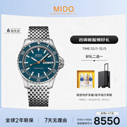 美度（MIDO）瑞士手表 領(lǐng)航者系列 75周年 長(cháng)動(dòng)能 防水運動(dòng) 機械鋼帶男表