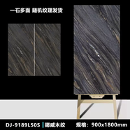 語(yǔ)森憶廣東佛山瓷磚地磚900x1800大板磚亞馬遜綠巖板背景墻奢石地 挪威木紋 900x1800