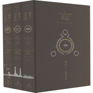 魔戒三部曲 插圖本全套3冊中文版托爾金著(zhù)指環(huán)王霍比特人中小學(xué)生課外閱讀少年兒童讀物經(jīng)典文學(xué)奇幻小說(shuō)暢銷(xiāo)書(shū) 魔戒三部曲:彩色插圖套盒珍藏版(奧斯卡史詩(shī)級影片《指環(huán)王》原著(zhù)小說(shuō) 魔戒三部曲(1-3)西安出