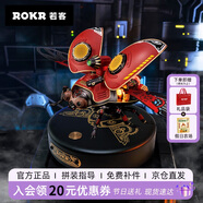 若客（ROKR）偵察甲殼蟲(chóng) 生日禮物男生創(chuàng  )意桌面擺件機械模型diy手工制作手辦