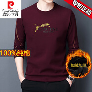 皮爾卡丹品牌男舒適親膚圓領(lǐng)長袖t恤男士衛(wèi)衣男秋冬裝上衣體恤潮流打底衫 7728-1【款】酒紅色 加絨 M 165建議100-120斤