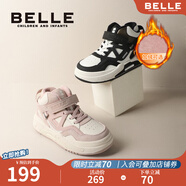 百麗童鞋女童高幫板鞋男童中大童休閑鞋秋冬款加絨保暖運動(dòng)鞋兒童棉鞋 靈動(dòng)粉-加絨DE3197 37