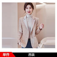 職倪小香名媛風(fēng)外套女春秋冬百搭2022春秋新款休閑小個(gè)子亮片西裝上衣 杏色(西裝) S