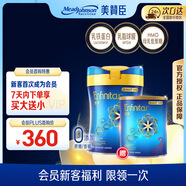 美贊臣港版藍臻2段進(jìn)口嬰幼兒配方奶粉820g【會(huì )員新客買(mǎi)1送370g】