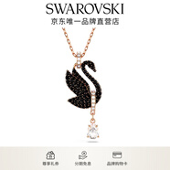 施華洛世奇（SWAROVSKI）Swan優(yōu)雅天鵝項鏈女吊墜輕奢小眾送女友女 黑色 5678045
