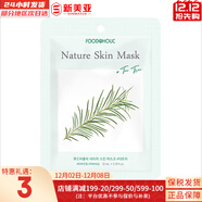 夢(mèng)妝面膜貼鮮花精華男女補水保濕提亮玫瑰學(xué)生貼片面膜 茶樹(shù)貼片面膜  1片