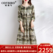 歐迪鳥(niǎo)（ODYBIRD）時(shí)尚桑蠶絲印花連衣裙2025夏新款女神范氣質(zhì)飄逸真絲溫柔裙子顯瘦 綠花 M (90-105斤)